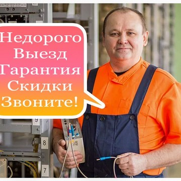 Сервис в Текстильщиках фото 1
