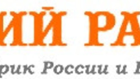Русский Интернет Магазин