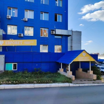 Ветеринарная клиника ЕВРОВЕТ фото 2