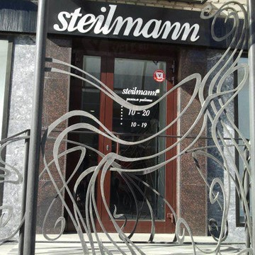 Steilmann на Красной улице фото 1
