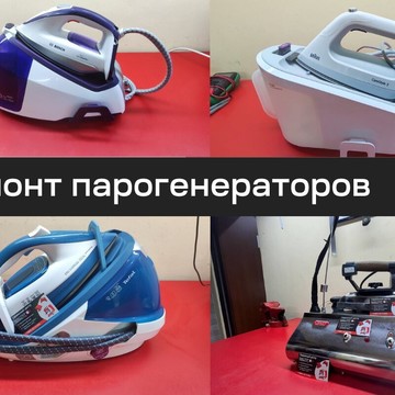 Сервисный центр Мастер ОК фото 2