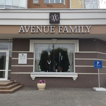 Avenue Family фото 1