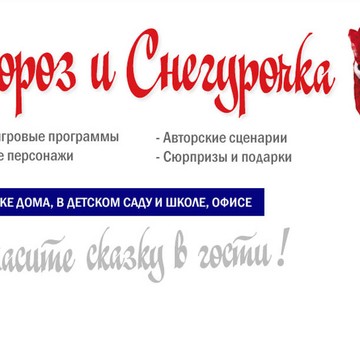 Студия праздника FUNINHOUSE фото 3