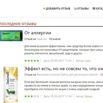 Отзовичка.ру фото 1