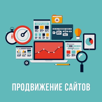 Сайт для Вас фото 2