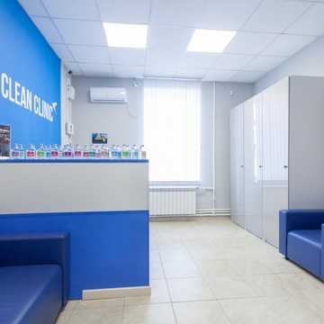 Клиника Clean Clinic фото 1