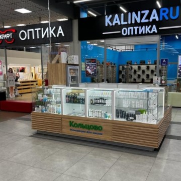 ИЗКОЛЬЦОВО на Троллейной фото 1
