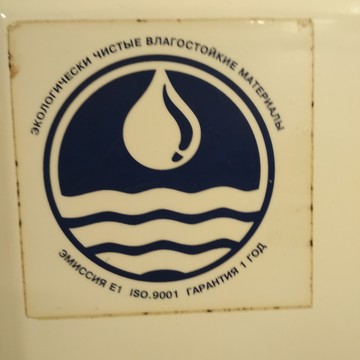МВК на Базовой улице фото 1