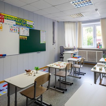 Детский центр Линейка фото 1