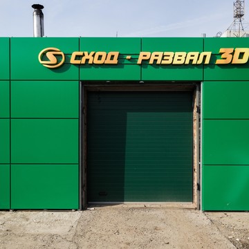 Автомастерская Autobox54 фото 3