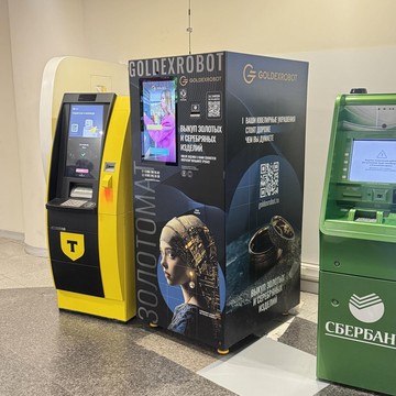 Компания Goldex Robot на Кутузовском проспекте, 57 фото 1