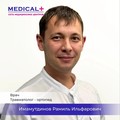 Фотография специалиста Имамутдинов Рамиль Ильфарович