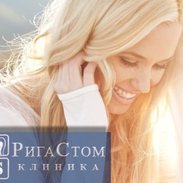 ООО «Ригастом» фото 1