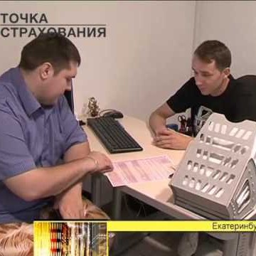 ООО Точка Страхования фото 3