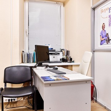 Ветеринарная клиника ВераВет фото 3