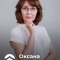 Фотография специалиста Кочеткова Оксана