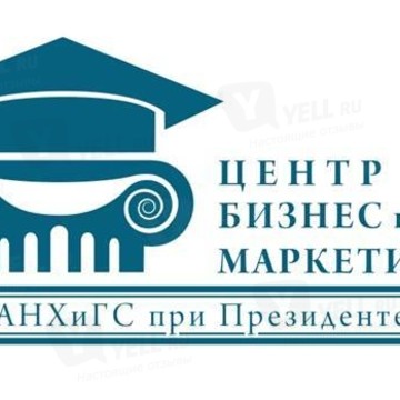 Бизнес и маркетинг фото 1