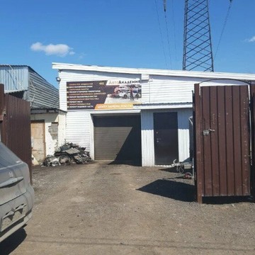 Центр замены масла и технического обслуживания АвтоАкадемия фото 2