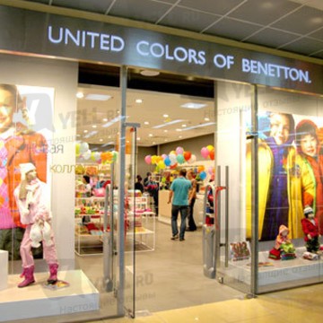 United Colors of Benetton на проспекте Михаила Нагибина фото 1