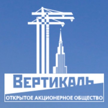 Агентство спецтехники Вертикаль на Алтуфьевском шоссе фото 1
