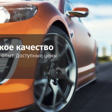 Выездной шиномонтаж &quot;Форсаж&quot; фото 3