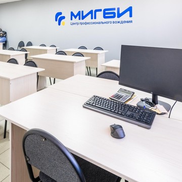 Центр профессионального вождения Мигби фото 3