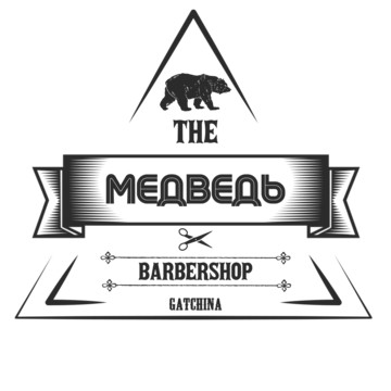 THE МЕДВЕДЬ BARBERSHOP фото 1