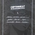 Фотография специалиста Бикметова Наталья