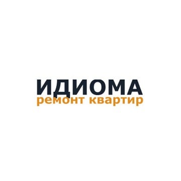 Компания «Идиома-ремонт» (Россия, г. Москва и МО) фото 2