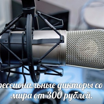 Продакшн-студия ЗвучОk фото 2