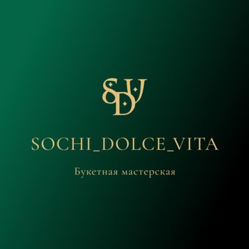 СочиДольчеВита фото 1