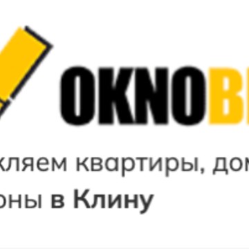 Окнобер Клин фото 1