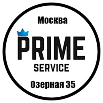 Prime Service фото 1
