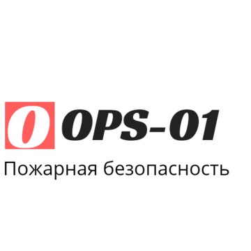 Обслуживание пожарной сигнализации фото 1