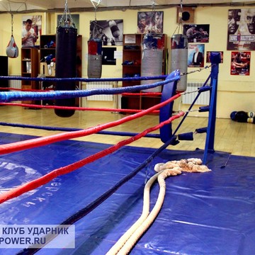Клуб бокса Ударник - Зал на Волгоградском проспекте фото 3