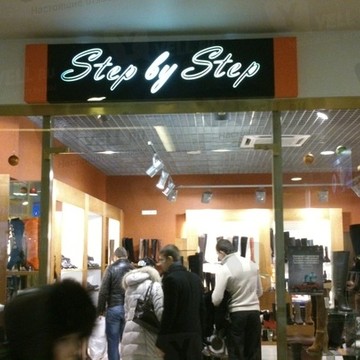 Магазин обуви Step by Step на Лиговском проспекте фото 2
