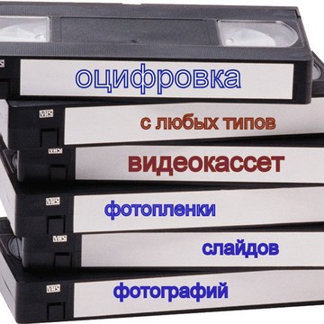 Видеостудия фото 1