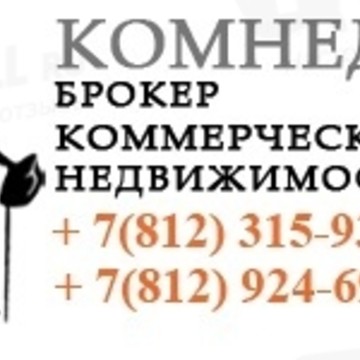Комнедв фото 1
