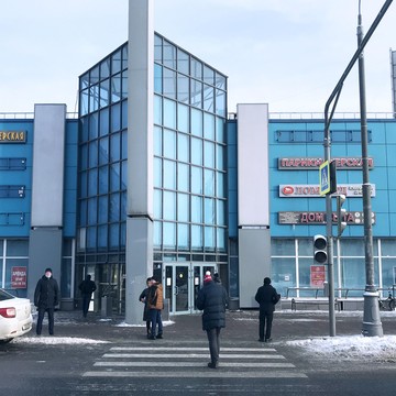 Сервисный центр Pedant на Варшавском шоссе фото 3