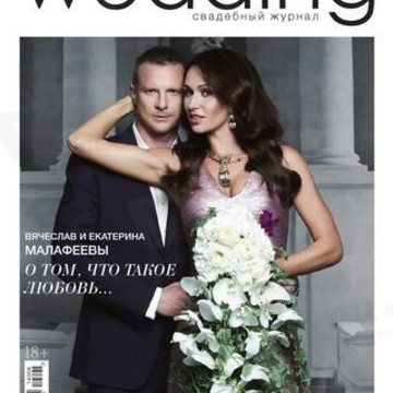 Свадебный журнал Style Wedding фото 1