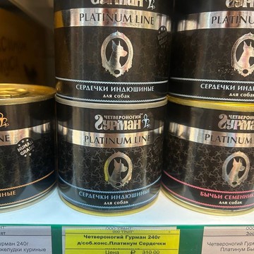 Дружок фото 3