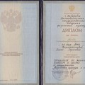 Фотография специалиста Котельникова Дина