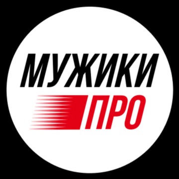 Барбершоп МУЖИКИ ПРО на улице Шевченко, 9 фото 1