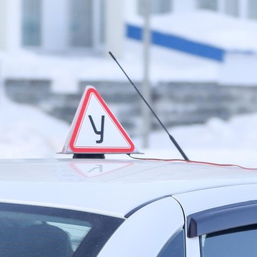 Автошкола АвтоСити на Беговой фото 3