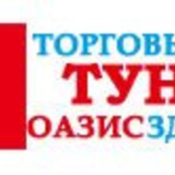 Торговый дом Тунис во 2-ом Котляковском переулке фото 1