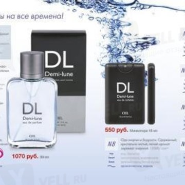 Ciel Parfum на улице Карла Маркса фото 1