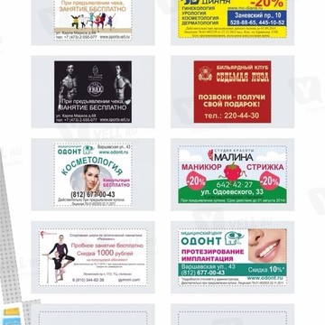 Ticket Com фото 1