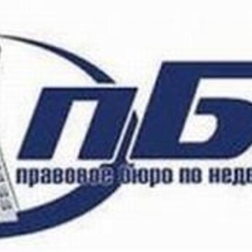 Правовое бюро по недвижимости, ИП Орлов Д.А. фото 1
