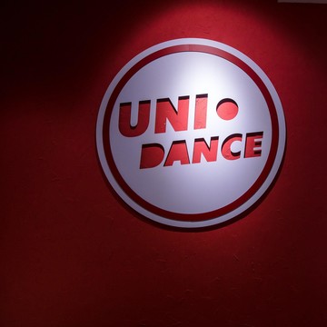 Школа танцев UNI-DANCE в ТЦ Квадрат фото 3