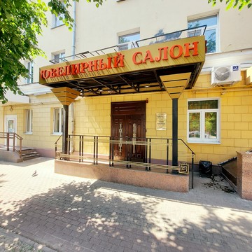 Ювелирная мастерская &quot;Ваша Ювелирка&quot; фото 2